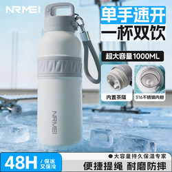 Insulated Thermos Cup for Men, Large Capacity, Summer Use, Special for Students Going to School, Ice Water Cup, 2026 New Model, One-Button Opening