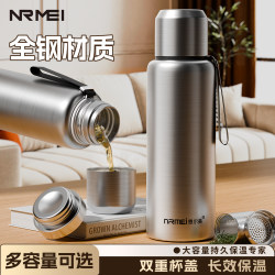 Enrmei Large Capacity Insulated Cup for Men, Tea Infuser, All-Steel Tea and Water Separation, Large Insulated Water Bottle, Water Cup