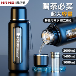 Large-Capacity Glass Water Cup for Men, Summer Tea and Water Separation Tea Cup, Portable, Thickened, Drop-Resistant, High-Temperature Resistant, 1000ml