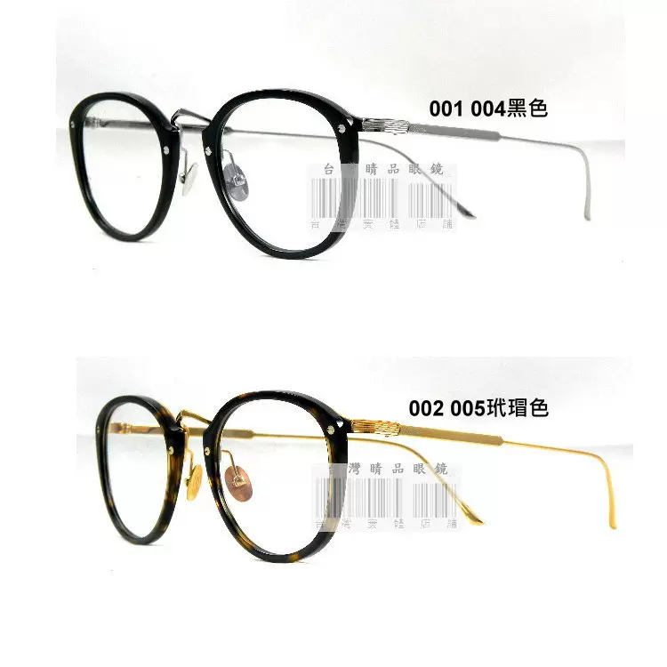 Cartier/卡地亞CT0020O 日產復古男女近視眼鏡框架商務純鈦中性-Taobao