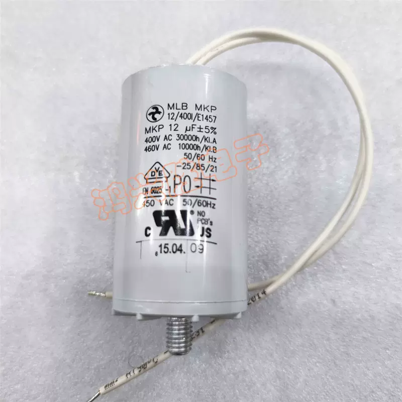 德國進口12/400I/E589 MLB MKP 12uF 400V 460V 電機啓動電容器
