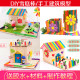 Children's DIY handmade material bag ice cream popsicle stick popsicle stick piano swing small house model