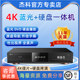 Jieco BDP-G5600 4K Blu-ray player DVD player hard drive 3D HD original disc SACD Dolby Vision