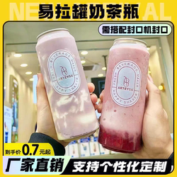 Plastic Can Sealing Machine, Can Sealer, Transparent Cup, Milk Tea Shop, Disposable Bottle, Beverage, Milk Tea, Cake Cup