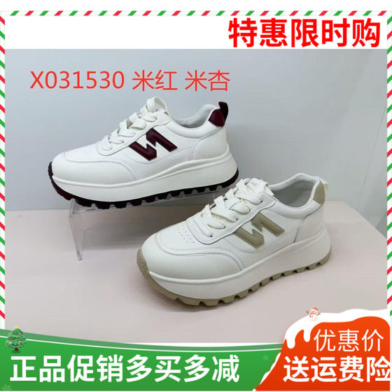 
Xiangxiangli 31530 women's shoes new fashion versatile comfortable thick-soled casual sports shoes dad shoes 2025 autumn