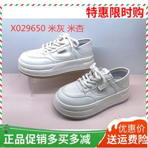 
Xiangxiangli women's shoes 2025 spring new two-wear round toe lace-up thick-soled temperament fashion casual sneakers 29650