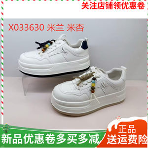 
Xiangxiangli Women's Shoes 2026 Spring New Thick-soled White Shoes Women's Shoes Increased Versatile Casual Sports Shoes 33630