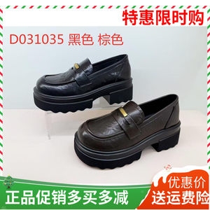 
Xiangxiangli women's shoes 2025 autumn new fashion versatile comfortable thick-soled casual loafers small leather shoes 31035
