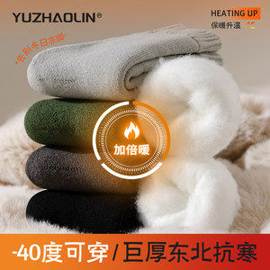 
Thick cashmere socks men's autumn and winter mid-calf socks plus velvet thickening Northeast cold-proof wool socks super thick warm socks