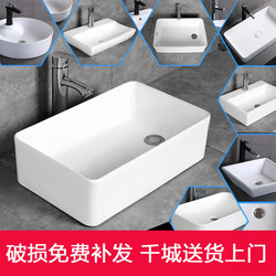 Side Undercounter Basin Wash Basin Ceramic Side Mouth Balcony Wash Basin Household Large Square Basin Wash Basin