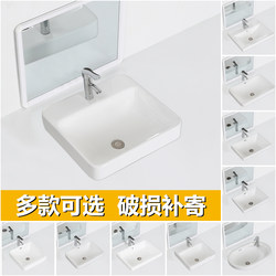 Taichung Semi-Embedded Ceramic Rectangular Wash Basin for Home Use, Countertop Basin, Oval Wash Basin 