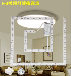 Household Ceiling Light Led Square Light Chip Replacement Modification Light Source Three-Color Dimming Light Panel Round Magnetic Light Bulb