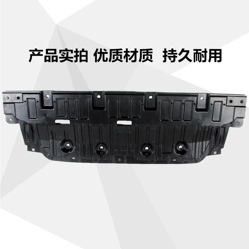 20-22 14th Generation Sylphy Front Bumper Lower Guard Water Tank Engine ...