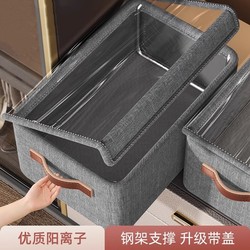 Japanese Storage Box Wardrobe Layering Organizer Clothes Home Foldable Fabric Cationic Dormitory Storage Basket with Lid