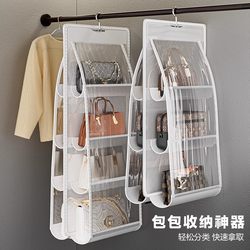 Japanese Storage Solution for Bedroom Wardrobe, Layered Bag Storage Hanging Bag, Dustproof Dormitory Door-Back Bag Rack Organizer