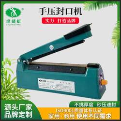 Green Dragonfly Sealing Machine Mooncake Bag Sealing Factory Store Tea Plastic Bag Heat Shrink Aluminum Foil Paper Commercial Film Cutting Machine