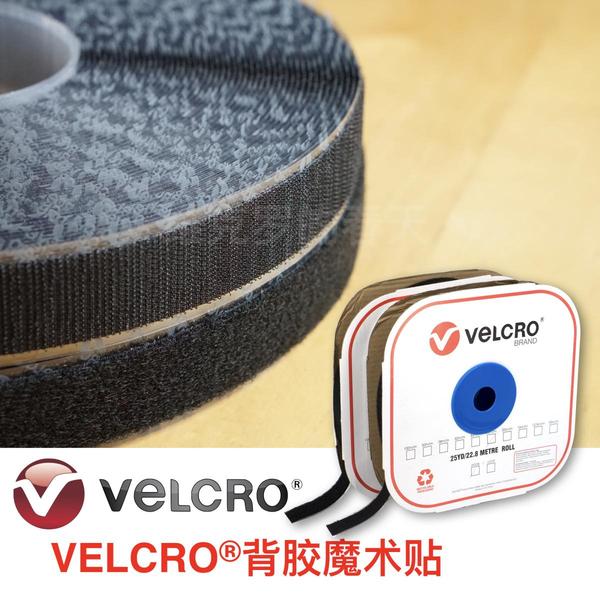 Velcro brand weikou brand velcro back glue velcro velcro screen window picture frame hanging wall black