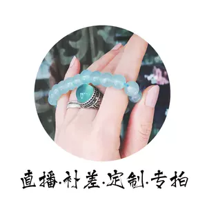 岫玉雪花棉- Top 100件岫玉雪花棉- 2024年3月更新- Taobao