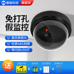 [LED flash] Fake health simulation camera