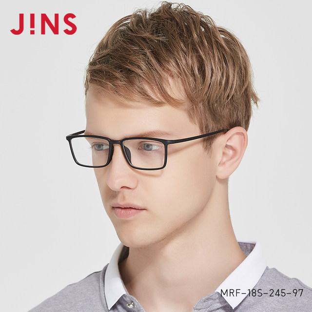 Jins Eye Men's TR90 Myopia Glasses Light Frame can add anti -Blu -ray lens MRF18S245
