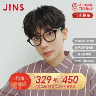 Store glasses JINS voucher 329 worth 450