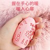 Shanshan Hand Warmer Self-heating Hand-held Mini Warm Baby Replacement Core Student And Children Portable Artifact Winter | Normal specifications