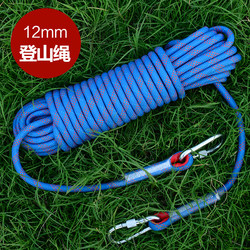 Rope, Escape Rope, Safety Rope, Life-Saving Rope, Climbing Rope, Wear-Resistant, High-Altitude Outdoor Climbing Rope, Nylon Rope, Household Use