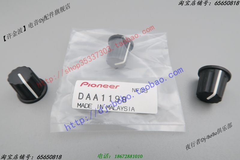  PIONEER DJM-800    ¿ 뷱    ĸ DAA1198-