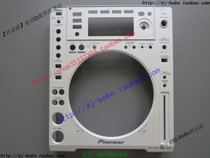  CDJ-850W ȭƮ  г   öƽ ׼ DNK6176-