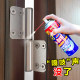 Door noise lubricating throttle shaft hinge household agent anti-theft door lock special door and window joint folding noise elimination machinery