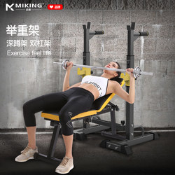 Squat Rack, Home Bench Press Rack, Multi-Functional Fitness Equipment, Weightlifting Bench, Barbell Rack, Indoor Simple Parallel Bars
