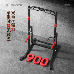 Bench Press Squat Barbell Rack Set Fitness Home Gym Men's Weightlifting Bench Gantry Frame Integrated Professional Protection Bar