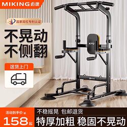 Pull-Up Bar for Children, No-Drill Floor-Mounted Pull-Up Bar, Home Fitness Equipment, Dormitory Retractable Floor-Mounted Pull-Up Bar