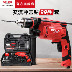 Delixi Electric Impact Drill Set 99-Piece Multi-Functional Electric Drill Tool Box Combination Tool