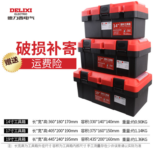 toolbox 工具箱 OF 楽天市場】7段 工具箱 ローラーキャビネット 特大キャスター付