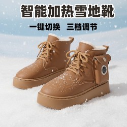 New Style Heated Shoes for Women in Winter, Rechargeable Walking Snow Boots, Smart Foot Warmer, Heated Waterproof Electric Cotton Shoes for Outdoor Use