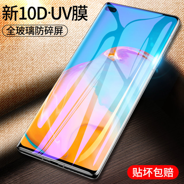 Film 3 Dara 2 Full Movie Streaming Suitable for Huawei P40pro tempered film P40 mobile phone film P30Pro