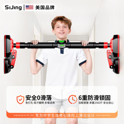 Indoor Pull-Up Bar for Home Use, Suitable for Middle School Students, Children's Stretching and Height-Increasing Exercise Equipment, Wall-Mounted Fitness Bar