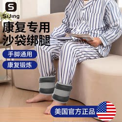 Medical-Grade Sandbag Leg Weights with Invisible Weight-Bearing Support for Muscles, Non-Slip Breathable Fabric, and Scientific Progressive Weight Design