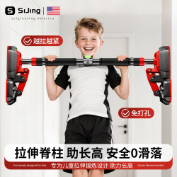 Children's Indoor Pull-Up Bar for Home Use, Fitness Equipment for Stretching and Growing Taller, Family Door Frame Pull-Up Bar
