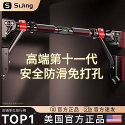Indoor Pull-Up Bar for Home Use, No Drilling Required, Wall-Mounted Pull-Up Bar, Home Fitness Equipment, Wall-Mounted Bar