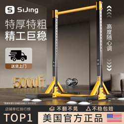 Horizontal Bar Fitness Equipment for Home Indoor Pull-Up Exercise, Household Hanging Bar for Adults and Children, Stretching Bar, Hanging Bar