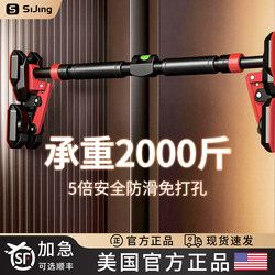 Single Bar Indoor Pull-Up Bar for Home Use, Fitness Equipment for Children, Wall-Mounted Without Drilling, Single Bar