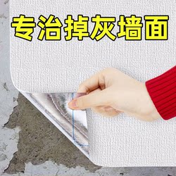 Special Wallpaper for Gray Walls, Self-Adhesive, Waterproof and Moisture-Proof, 3D Stereo Wall Stickers, Bedroom Warm Renovation Stickers