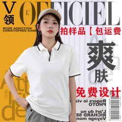 Polo Shirt Workwear Custom Logo Company Work Clothes Short-Sleeved Printed V-Neck Cultural Shirt T-Shirt Embroidered Workwear New Style