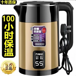 Wanlida Fully Automatic Power-Off Electric Kettle for Home Use, Integrated Insulation Kettle, 304 Thickened Constant Temperature Electric Kettle, Fast Boiling