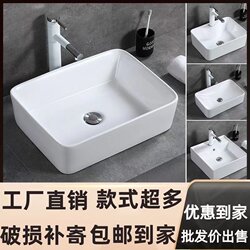 Small Apartment Balcony Ceramic Washbasin Household Washbasin Small Size Square Countertop Basin Bathroom Oval Basin