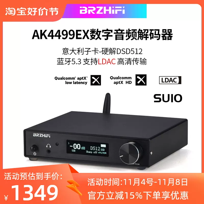 初売り】 DAC-1000 美品 アンプ - craft-rj.com