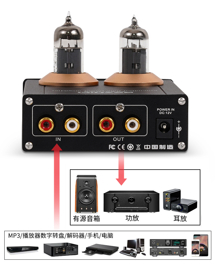Brzhifi 6A2 真空管プリアンプ - HiFiオーディオサウンドクオリティ