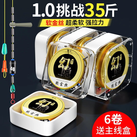 
Imported competitive main line components, genuine fishing line set, complete set of traditional fishing crucian carp and wild fishing PE reinforced anti-winding